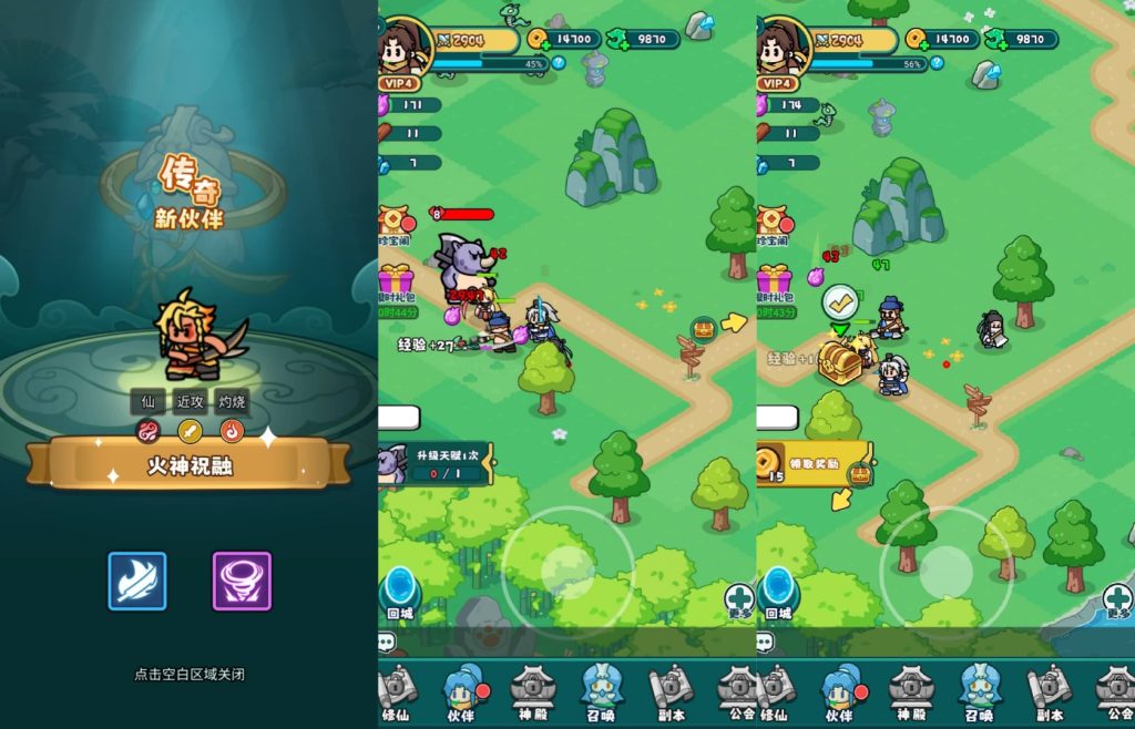 图片[8]源码下载-游戏源码下载-手机游戏源码下载-手机游戏服务端下载-服务端下载-游戏服务端下载-页游服务端下载-页游私服-端游私服-手游私服-游戏私服-网站源码下载-架设工具下载-私服下载【几何王国-踏入仙途多区跨服后台版】H5[多端浏览器登录]全自动搭建服务端+详细文字搭建教程源码下载-游戏源码下载-手机游戏源码下载-手机游戏服务端下载-服务端下载-游戏服务端下载-页游服务端下载-页游私服-端游私服-手游私服-游戏私服-网站源码下载-架设工具下载-私服下载久似妖气源码网