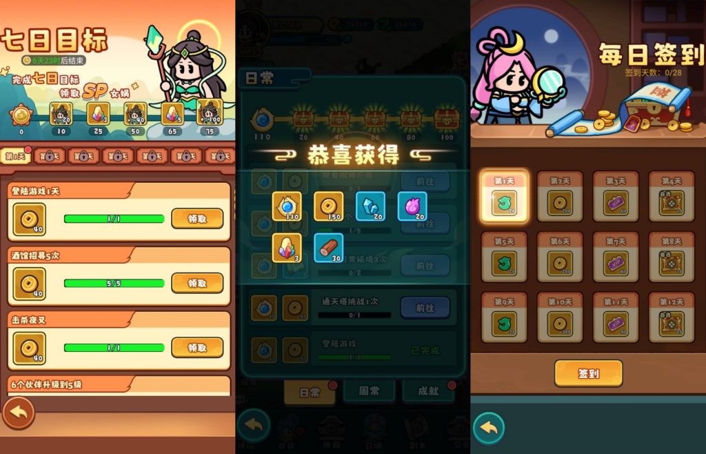 图片[10]源码下载-游戏源码下载-手机游戏源码下载-手机游戏服务端下载-服务端下载-游戏服务端下载-页游服务端下载-页游私服-端游私服-手游私服-游戏私服-网站源码下载-架设工具下载-私服下载【几何王国-踏入仙途多区跨服后台版】H5[多端浏览器登录]全自动搭建服务端+详细文字搭建教程源码下载-游戏源码下载-手机游戏源码下载-手机游戏服务端下载-服务端下载-游戏服务端下载-页游服务端下载-页游私服-端游私服-手游私服-游戏私服-网站源码下载-架设工具下载-私服下载久似妖气源码网