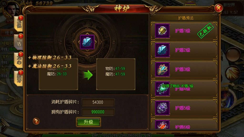 图片[10]源码下载-游戏源码下载-手机游戏源码下载-手机游戏服务端下载-服务端下载-游戏服务端下载-页游服务端下载-页游私服-端游私服-手游私服-游戏私服-网站源码下载-架设工具下载-私服下载【不灭皇城单职业】[白日门引擎]视频参考搭建教程源码下载-游戏源码下载-手机游戏源码下载-手机游戏服务端下载-服务端下载-游戏服务端下载-页游服务端下载-页游私服-端游私服-手游私服-游戏私服-网站源码下载-架设工具下载-私服下载久似妖气源码网