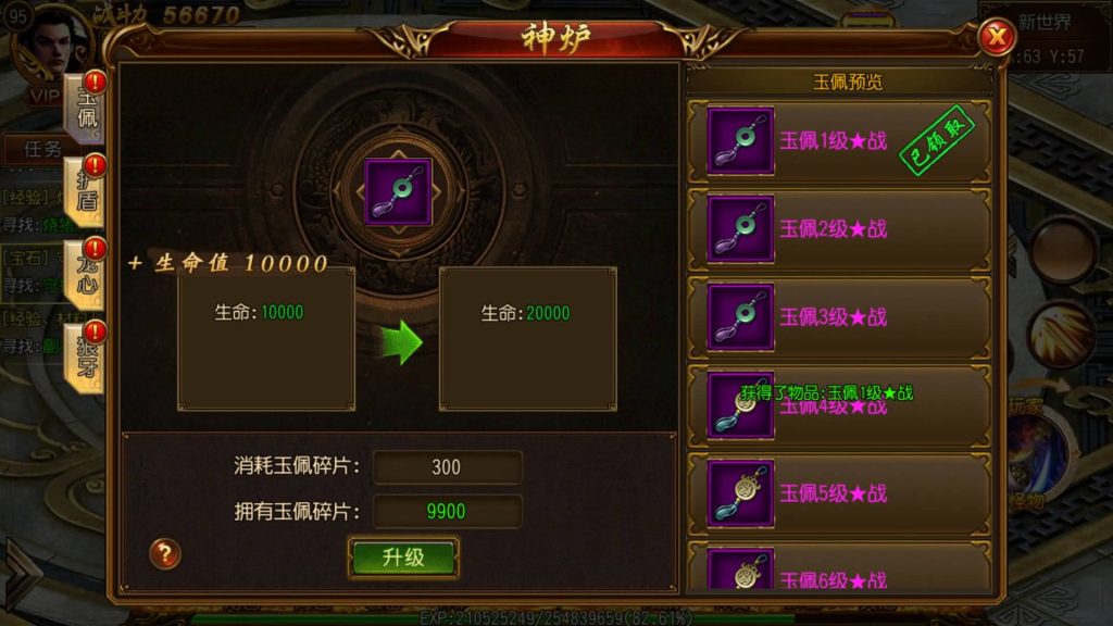 图片[9]源码下载-游戏源码下载-手机游戏源码下载-手机游戏服务端下载-服务端下载-游戏服务端下载-页游服务端下载-页游私服-端游私服-手游私服-游戏私服-网站源码下载-架设工具下载-私服下载【不灭皇城单职业】[白日门引擎]视频参考搭建教程源码下载-游戏源码下载-手机游戏源码下载-手机游戏服务端下载-服务端下载-游戏服务端下载-页游服务端下载-页游私服-端游私服-手游私服-游戏私服-网站源码下载-架设工具下载-私服下载久似妖气源码网