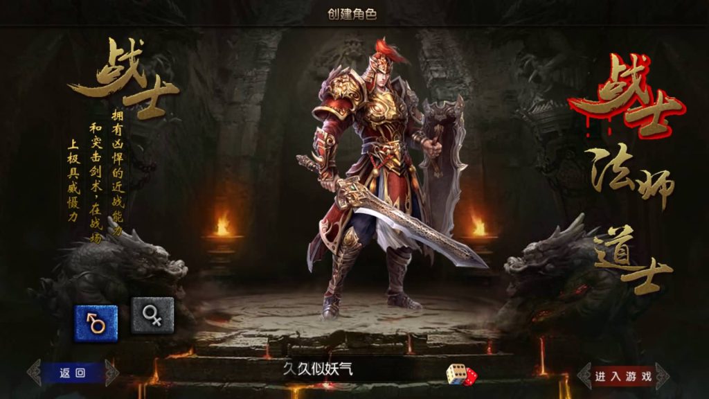 图片[14]源码下载-游戏源码下载-手机游戏源码下载-手机游戏服务端下载-服务端下载-游戏服务端下载-页游服务端下载-页游私服-端游私服-手游私服-游戏私服-网站源码下载-架设工具下载-私服下载【不灭皇城单职业】[白日门引擎]视频参考搭建教程源码下载-游戏源码下载-手机游戏源码下载-手机游戏服务端下载-服务端下载-游戏服务端下载-页游服务端下载-页游私服-端游私服-手游私服-游戏私服-网站源码下载-架设工具下载-私服下载久似妖气源码网