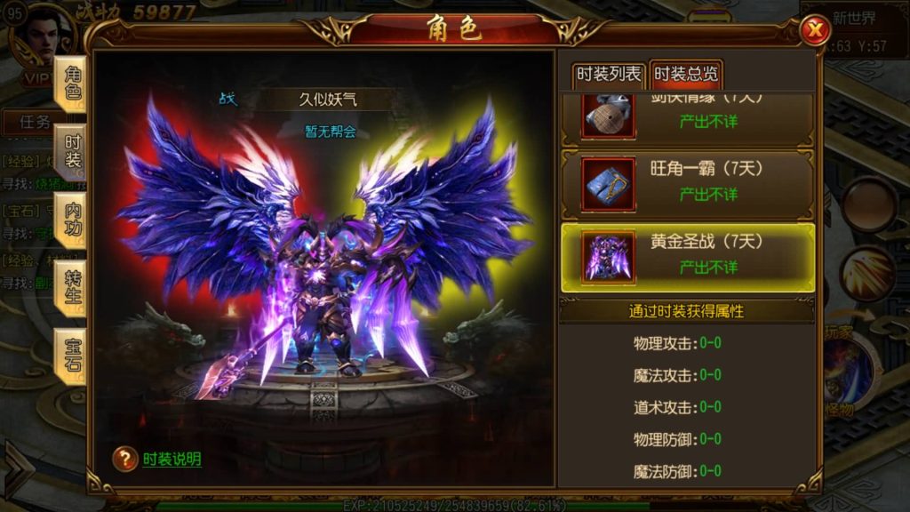 图片[13]源码下载-游戏源码下载-手机游戏源码下载-手机游戏服务端下载-服务端下载-游戏服务端下载-页游服务端下载-页游私服-端游私服-手游私服-游戏私服-网站源码下载-架设工具下载-私服下载【不灭皇城单职业】[白日门引擎]视频参考搭建教程源码下载-游戏源码下载-手机游戏源码下载-手机游戏服务端下载-服务端下载-游戏服务端下载-页游服务端下载-页游私服-端游私服-手游私服-游戏私服-网站源码下载-架设工具下载-私服下载久似妖气源码网