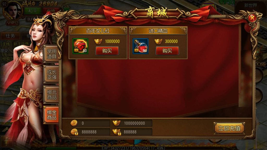 图片[7]源码下载-游戏源码下载-手机游戏源码下载-手机游戏服务端下载-服务端下载-游戏服务端下载-页游服务端下载-页游私服-端游私服-手游私服-游戏私服-网站源码下载-架设工具下载-私服下载【不灭皇城单职业】[白日门引擎]视频参考搭建教程源码下载-游戏源码下载-手机游戏源码下载-手机游戏服务端下载-服务端下载-游戏服务端下载-页游服务端下载-页游私服-端游私服-手游私服-游戏私服-网站源码下载-架设工具下载-私服下载久似妖气源码网