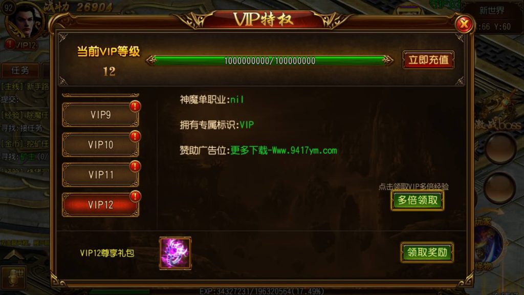 图片[2]源码下载-游戏源码下载-手机游戏源码下载-手机游戏服务端下载-服务端下载-游戏服务端下载-页游服务端下载-页游私服-端游私服-手游私服-游戏私服-网站源码下载-架设工具下载-私服下载【不灭皇城单职业】[白日门引擎]视频参考搭建教程源码下载-游戏源码下载-手机游戏源码下载-手机游戏服务端下载-服务端下载-游戏服务端下载-页游服务端下载-页游私服-端游私服-手游私服-游戏私服-网站源码下载-架设工具下载-私服下载久似妖气源码网