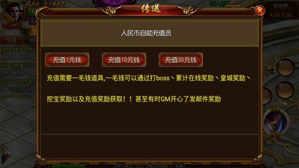 图片[16]源码下载-游戏源码下载-手机游戏源码下载-手机游戏服务端下载-服务端下载-游戏服务端下载-页游服务端下载-页游私服-端游私服-手游私服-游戏私服-网站源码下载-架设工具下载-私服下载【不灭皇城单职业】[白日门引擎]视频参考搭建教程源码下载-游戏源码下载-手机游戏源码下载-手机游戏服务端下载-服务端下载-游戏服务端下载-页游服务端下载-页游私服-端游私服-手游私服-游戏私服-网站源码下载-架设工具下载-私服下载久似妖气源码网