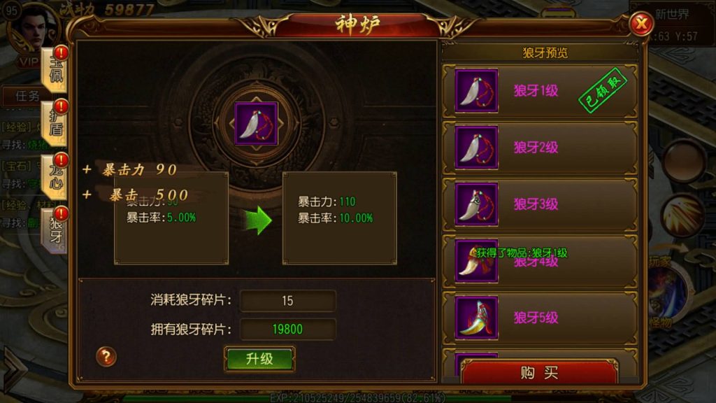 图片[12]源码下载-游戏源码下载-手机游戏源码下载-手机游戏服务端下载-服务端下载-游戏服务端下载-页游服务端下载-页游私服-端游私服-手游私服-游戏私服-网站源码下载-架设工具下载-私服下载【不灭皇城单职业】[白日门引擎]视频参考搭建教程源码下载-游戏源码下载-手机游戏源码下载-手机游戏服务端下载-服务端下载-游戏服务端下载-页游服务端下载-页游私服-端游私服-手游私服-游戏私服-网站源码下载-架设工具下载-私服下载久似妖气源码网