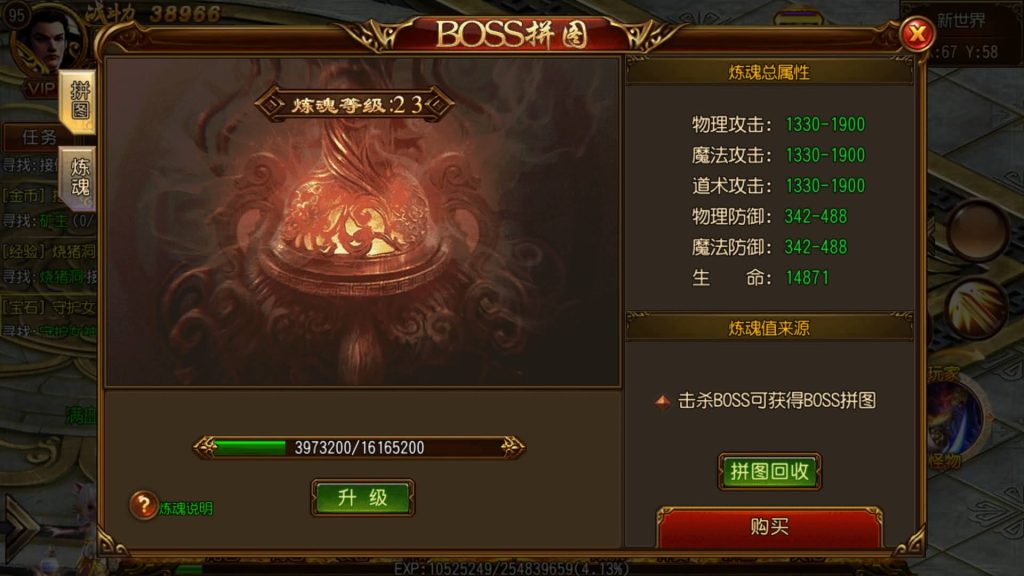 图片[8]源码下载-游戏源码下载-手机游戏源码下载-手机游戏服务端下载-服务端下载-游戏服务端下载-页游服务端下载-页游私服-端游私服-手游私服-游戏私服-网站源码下载-架设工具下载-私服下载【不灭皇城单职业】[白日门引擎]视频参考搭建教程源码下载-游戏源码下载-手机游戏源码下载-手机游戏服务端下载-服务端下载-游戏服务端下载-页游服务端下载-页游私服-端游私服-手游私服-游戏私服-网站源码下载-架设工具下载-私服下载久似妖气源码网