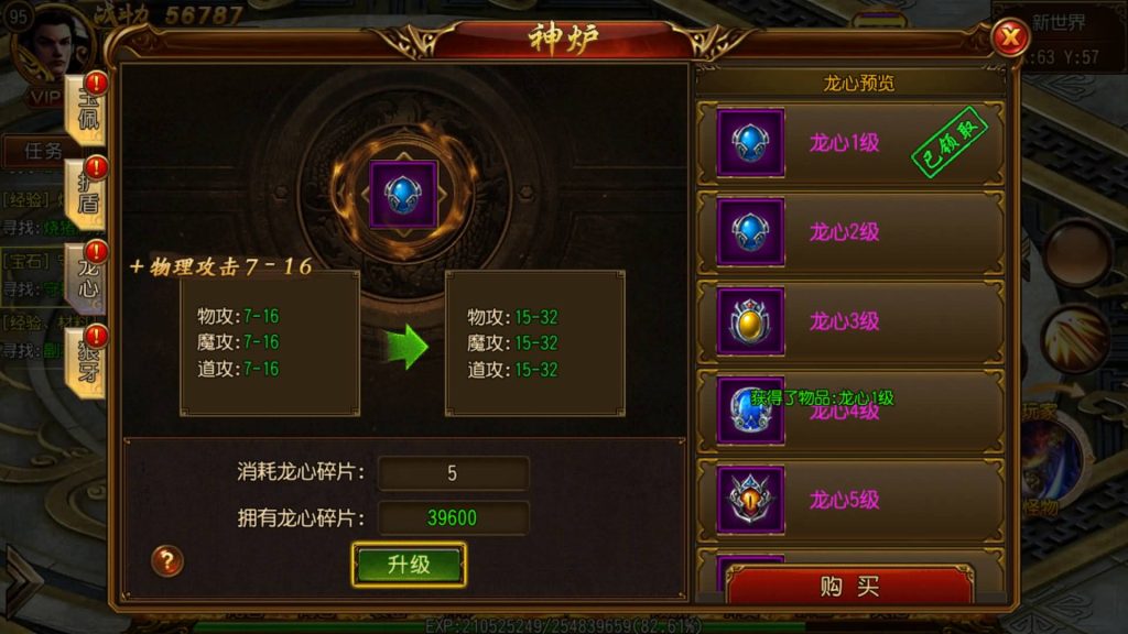 图片[11]源码下载-游戏源码下载-手机游戏源码下载-手机游戏服务端下载-服务端下载-游戏服务端下载-页游服务端下载-页游私服-端游私服-手游私服-游戏私服-网站源码下载-架设工具下载-私服下载【不灭皇城单职业】[白日门引擎]视频参考搭建教程源码下载-游戏源码下载-手机游戏源码下载-手机游戏服务端下载-服务端下载-游戏服务端下载-页游服务端下载-页游私服-端游私服-手游私服-游戏私服-网站源码下载-架设工具下载-私服下载久似妖气源码网