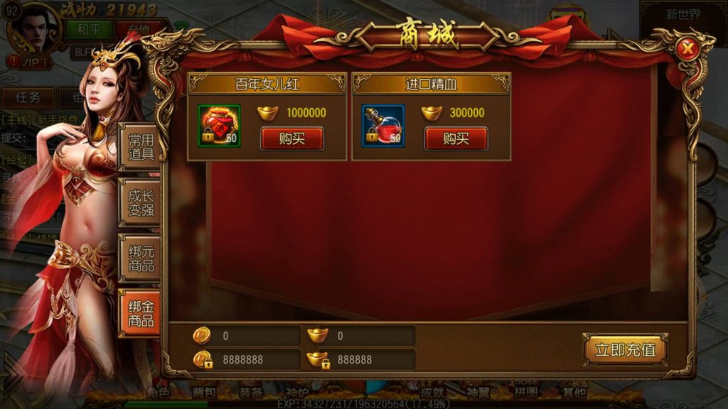 图片[24]源码下载-游戏源码下载-手机游戏源码下载-手机游戏服务端下载-服务端下载-游戏服务端下载-页游服务端下载-页游私服-端游私服-手游私服-游戏私服-网站源码下载-架设工具下载-私服下载【不灭皇城单职业】[白日门引擎]视频参考搭建教程源码下载-游戏源码下载-手机游戏源码下载-手机游戏服务端下载-服务端下载-游戏服务端下载-页游服务端下载-页游私服-端游私服-手游私服-游戏私服-网站源码下载-架设工具下载-私服下载久似妖气源码网