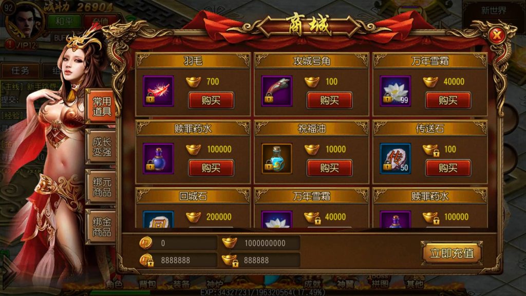 图片[4]源码下载-游戏源码下载-手机游戏源码下载-手机游戏服务端下载-服务端下载-游戏服务端下载-页游服务端下载-页游私服-端游私服-手游私服-游戏私服-网站源码下载-架设工具下载-私服下载【不灭皇城单职业】[白日门引擎]视频参考搭建教程源码下载-游戏源码下载-手机游戏源码下载-手机游戏服务端下载-服务端下载-游戏服务端下载-页游服务端下载-页游私服-端游私服-手游私服-游戏私服-网站源码下载-架设工具下载-私服下载久似妖气源码网