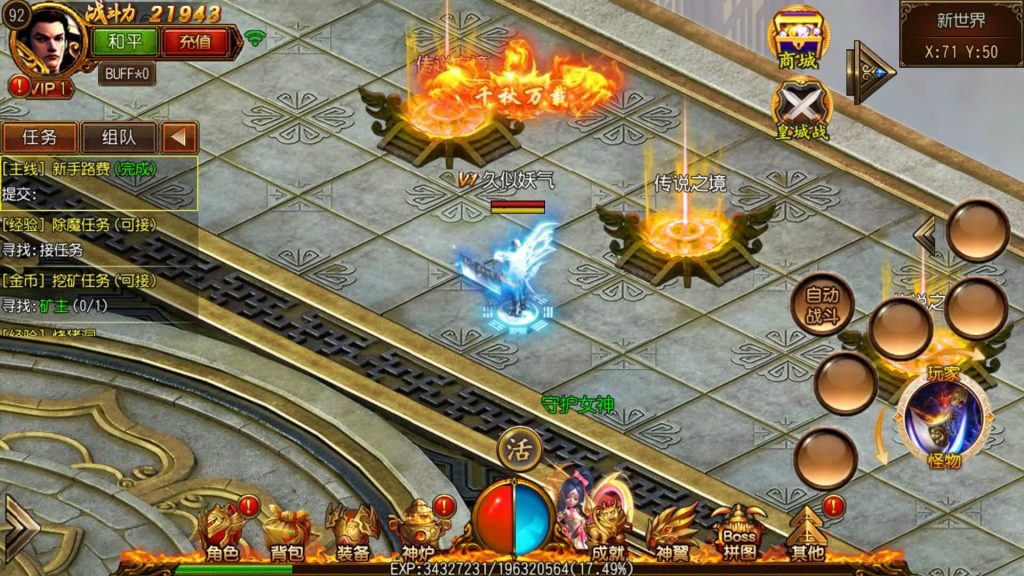 图片[20]源码下载-游戏源码下载-手机游戏源码下载-手机游戏服务端下载-服务端下载-游戏服务端下载-页游服务端下载-页游私服-端游私服-手游私服-游戏私服-网站源码下载-架设工具下载-私服下载【不灭皇城单职业】[白日门引擎]视频参考搭建教程源码下载-游戏源码下载-手机游戏源码下载-手机游戏服务端下载-服务端下载-游戏服务端下载-页游服务端下载-页游私服-端游私服-手游私服-游戏私服-网站源码下载-架设工具下载-私服下载久似妖气源码网