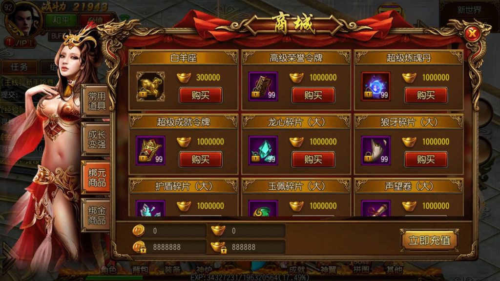 图片[23]源码下载-游戏源码下载-手机游戏源码下载-手机游戏服务端下载-服务端下载-游戏服务端下载-页游服务端下载-页游私服-端游私服-手游私服-游戏私服-网站源码下载-架设工具下载-私服下载【不灭皇城单职业】[白日门引擎]视频参考搭建教程源码下载-游戏源码下载-手机游戏源码下载-手机游戏服务端下载-服务端下载-游戏服务端下载-页游服务端下载-页游私服-端游私服-手游私服-游戏私服-网站源码下载-架设工具下载-私服下载久似妖气源码网