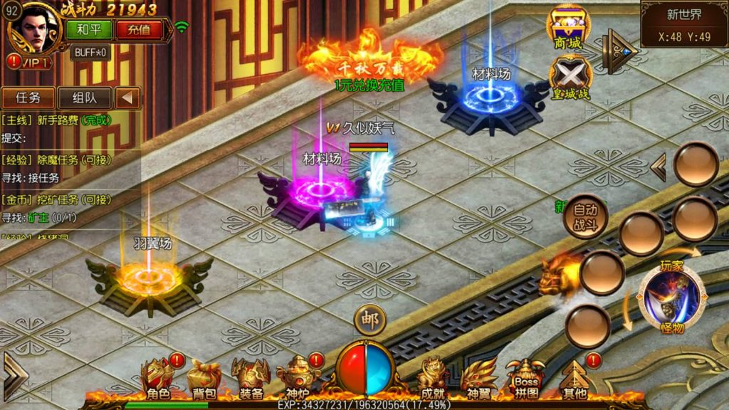 图片[17]源码下载-游戏源码下载-手机游戏源码下载-手机游戏服务端下载-服务端下载-游戏服务端下载-页游服务端下载-页游私服-端游私服-手游私服-游戏私服-网站源码下载-架设工具下载-私服下载【不灭皇城单职业】[白日门引擎]视频参考搭建教程源码下载-游戏源码下载-手机游戏源码下载-手机游戏服务端下载-服务端下载-游戏服务端下载-页游服务端下载-页游私服-端游私服-手游私服-游戏私服-网站源码下载-架设工具下载-私服下载久似妖气源码网