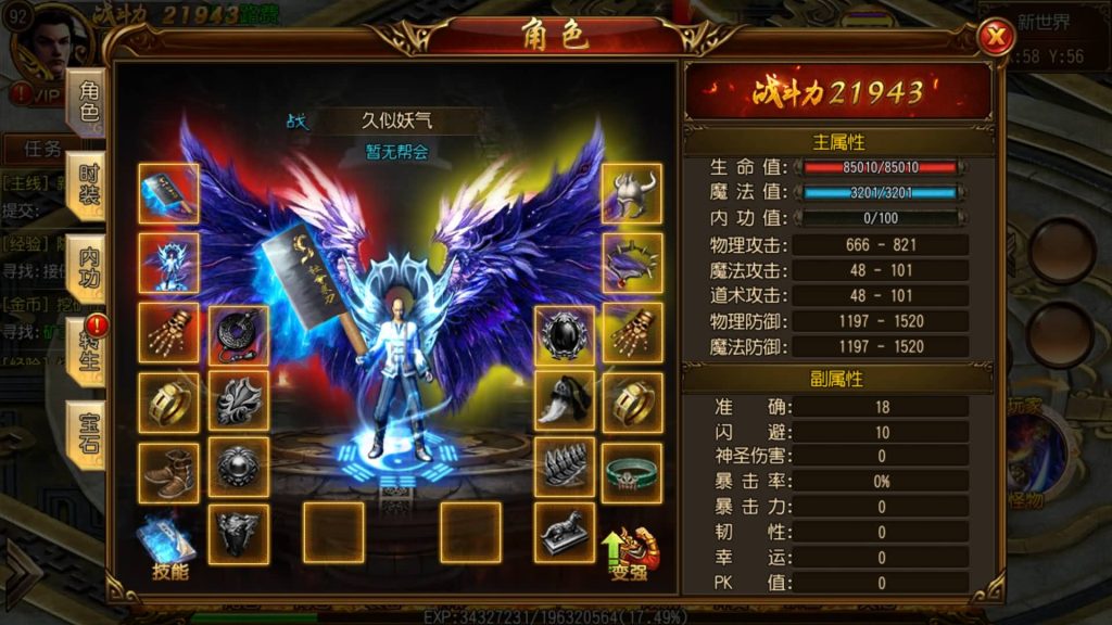 图片[15]源码下载-游戏源码下载-手机游戏源码下载-手机游戏服务端下载-服务端下载-游戏服务端下载-页游服务端下载-页游私服-端游私服-手游私服-游戏私服-网站源码下载-架设工具下载-私服下载【不灭皇城单职业】[白日门引擎]视频参考搭建教程源码下载-游戏源码下载-手机游戏源码下载-手机游戏服务端下载-服务端下载-游戏服务端下载-页游服务端下载-页游私服-端游私服-手游私服-游戏私服-网站源码下载-架设工具下载-私服下载久似妖气源码网