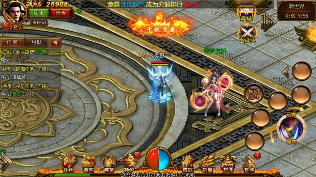 图片[1]源码下载-游戏源码下载-手机游戏源码下载-手机游戏服务端下载-服务端下载-游戏服务端下载-页游服务端下载-页游私服-端游私服-手游私服-游戏私服-网站源码下载-架设工具下载-私服下载【不灭皇城单职业】[白日门引擎]视频参考搭建教程源码下载-游戏源码下载-手机游戏源码下载-手机游戏服务端下载-服务端下载-游戏服务端下载-页游服务端下载-页游私服-端游私服-手游私服-游戏私服-网站源码下载-架设工具下载-私服下载久似妖气源码网