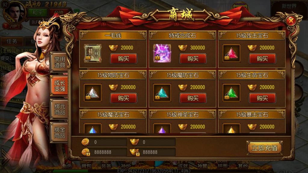 图片[25]源码下载-游戏源码下载-手机游戏源码下载-手机游戏服务端下载-服务端下载-游戏服务端下载-页游服务端下载-页游私服-端游私服-手游私服-游戏私服-网站源码下载-架设工具下载-私服下载【不灭皇城单职业】[白日门引擎]视频参考搭建教程源码下载-游戏源码下载-手机游戏源码下载-手机游戏服务端下载-服务端下载-游戏服务端下载-页游服务端下载-页游私服-端游私服-手游私服-游戏私服-网站源码下载-架设工具下载-私服下载久似妖气源码网