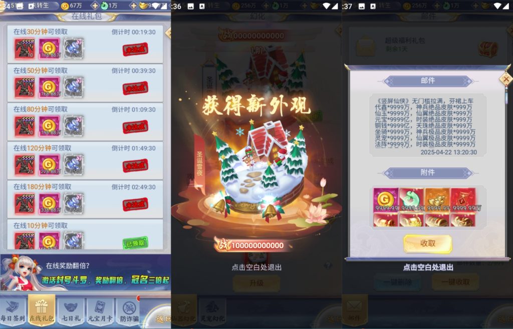 图片[7]源码下载-游戏源码下载-手机游戏源码下载-手机游戏服务端下载-服务端下载-游戏服务端下载-页游服务端下载-页游私服-端游私服-手游私服-游戏私服-网站源码下载-架设工具下载-私服下载【九州神魔录仙女管家19000超冠内购版】H5[多端浏览器登录]全自动搭建服务端+详细文字搭建教程源码下载-游戏源码下载-手机游戏源码下载-手机游戏服务端下载-服务端下载-游戏服务端下载-页游服务端下载-页游私服-端游私服-手游私服-游戏私服-网站源码下载-架设工具下载-私服下载久似妖气源码网