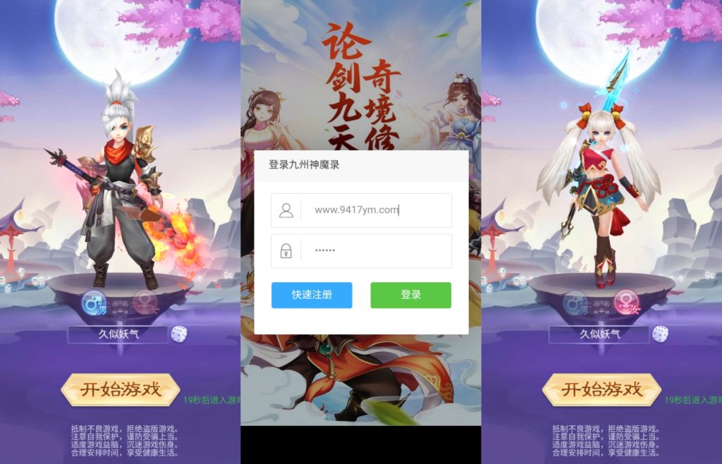 图片[1]源码下载-游戏源码下载-手机游戏源码下载-手机游戏服务端下载-服务端下载-游戏服务端下载-页游服务端下载-页游私服-端游私服-手游私服-游戏私服-网站源码下载-架设工具下载-私服下载【九州神魔录仙女管家19000超冠内购版】H5[多端浏览器登录]全自动搭建服务端+详细文字搭建教程源码下载-游戏源码下载-手机游戏源码下载-手机游戏服务端下载-服务端下载-游戏服务端下载-页游服务端下载-页游私服-端游私服-手游私服-游戏私服-网站源码下载-架设工具下载-私服下载久似妖气源码网