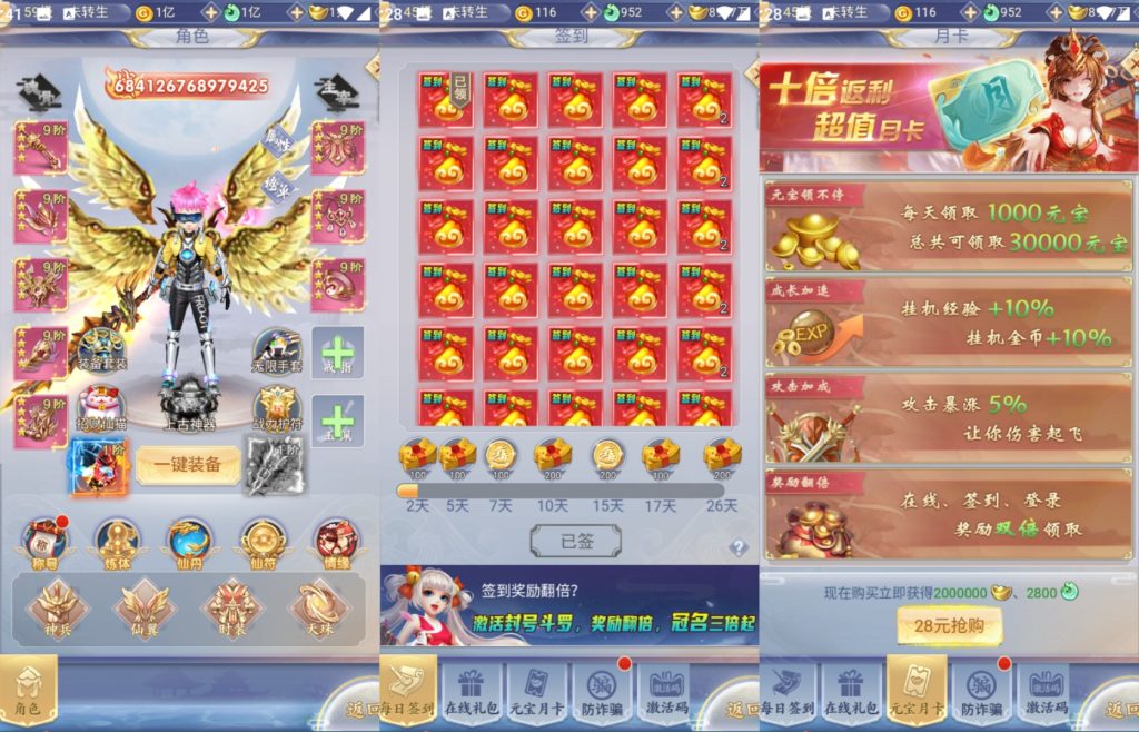 图片[2]源码下载-游戏源码下载-手机游戏源码下载-手机游戏服务端下载-服务端下载-游戏服务端下载-页游服务端下载-页游私服-端游私服-手游私服-游戏私服-网站源码下载-架设工具下载-私服下载【九州神魔录仙女管家19000超冠内购版】H5[多端浏览器登录]全自动搭建服务端+详细文字搭建教程源码下载-游戏源码下载-手机游戏源码下载-手机游戏服务端下载-服务端下载-游戏服务端下载-页游服务端下载-页游私服-端游私服-手游私服-游戏私服-网站源码下载-架设工具下载-私服下载久似妖气源码网