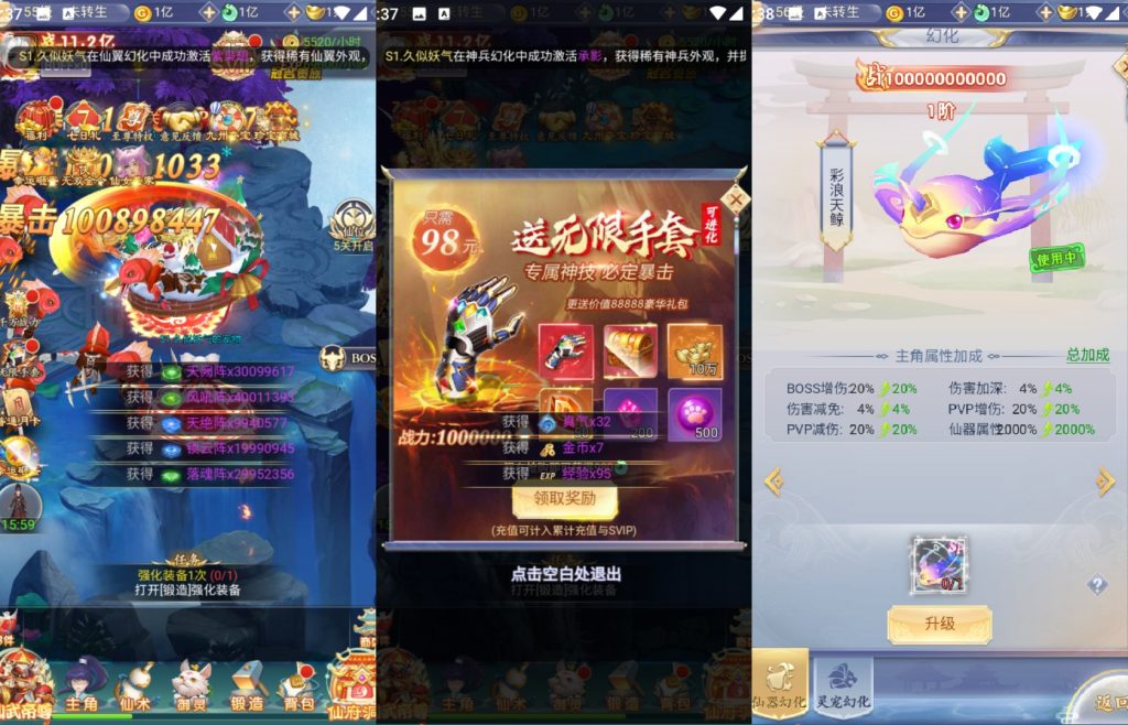 图片[8]源码下载-游戏源码下载-手机游戏源码下载-手机游戏服务端下载-服务端下载-游戏服务端下载-页游服务端下载-页游私服-端游私服-手游私服-游戏私服-网站源码下载-架设工具下载-私服下载【九州神魔录仙女管家19000超冠内购版】H5[多端浏览器登录]全自动搭建服务端+详细文字搭建教程源码下载-游戏源码下载-手机游戏源码下载-手机游戏服务端下载-服务端下载-游戏服务端下载-页游服务端下载-页游私服-端游私服-手游私服-游戏私服-网站源码下载-架设工具下载-私服下载久似妖气源码网