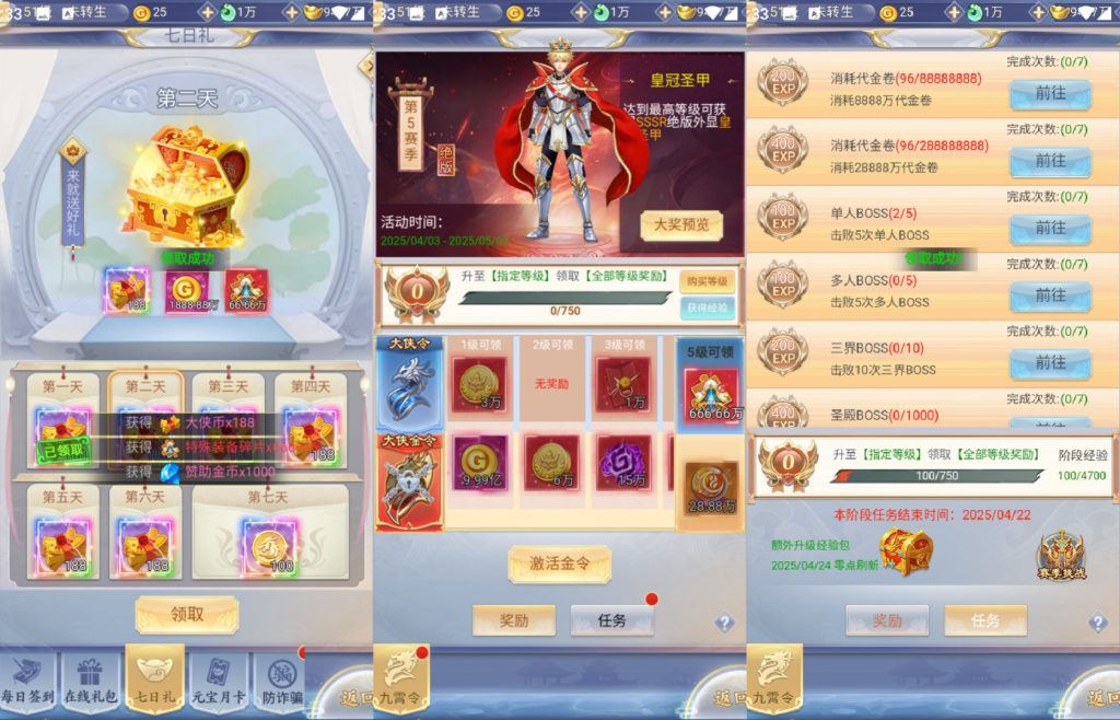 图片[6]源码下载-游戏源码下载-手机游戏源码下载-手机游戏服务端下载-服务端下载-游戏服务端下载-页游服务端下载-页游私服-端游私服-手游私服-游戏私服-网站源码下载-架设工具下载-私服下载【九州神魔录仙女管家19000超冠内购版】H5[多端浏览器登录]全自动搭建服务端+详细文字搭建教程源码下载-游戏源码下载-手机游戏源码下载-手机游戏服务端下载-服务端下载-游戏服务端下载-页游服务端下载-页游私服-端游私服-手游私服-游戏私服-网站源码下载-架设工具下载-私服下载久似妖气源码网