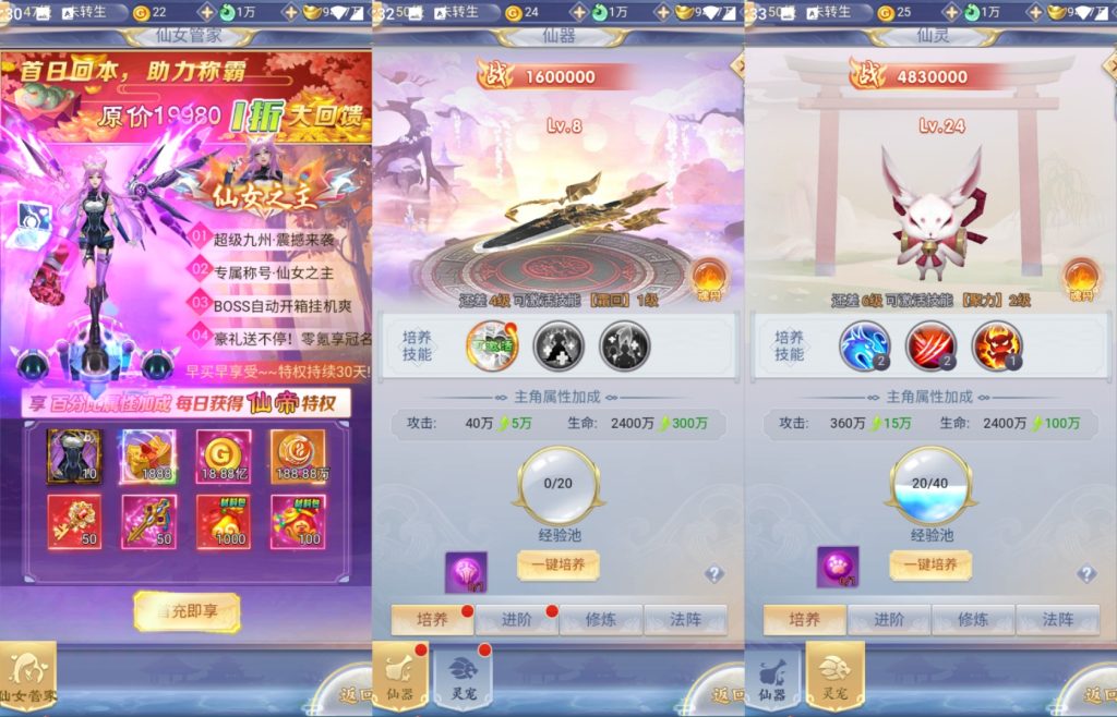 图片[5]源码下载-游戏源码下载-手机游戏源码下载-手机游戏服务端下载-服务端下载-游戏服务端下载-页游服务端下载-页游私服-端游私服-手游私服-游戏私服-网站源码下载-架设工具下载-私服下载【九州神魔录仙女管家19000超冠内购版】H5[多端浏览器登录]全自动搭建服务端+详细文字搭建教程源码下载-游戏源码下载-手机游戏源码下载-手机游戏服务端下载-服务端下载-游戏服务端下载-页游服务端下载-页游私服-端游私服-手游私服-游戏私服-网站源码下载-架设工具下载-私服下载久似妖气源码网