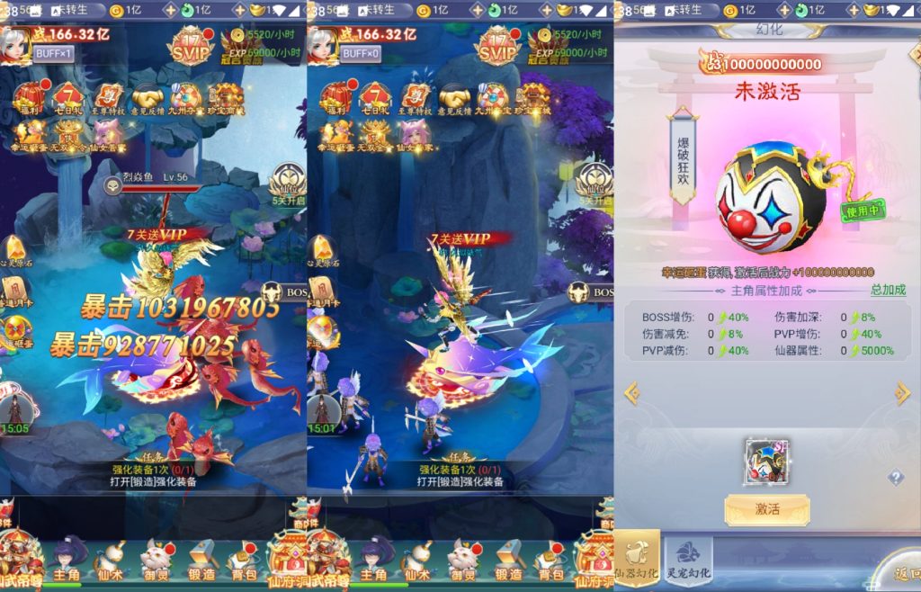 图片[9]源码下载-游戏源码下载-手机游戏源码下载-手机游戏服务端下载-服务端下载-游戏服务端下载-页游服务端下载-页游私服-端游私服-手游私服-游戏私服-网站源码下载-架设工具下载-私服下载【九州神魔录仙女管家19000超冠内购版】H5[多端浏览器登录]全自动搭建服务端+详细文字搭建教程源码下载-游戏源码下载-手机游戏源码下载-手机游戏服务端下载-服务端下载-游戏服务端下载-页游服务端下载-页游私服-端游私服-手游私服-游戏私服-网站源码下载-架设工具下载-私服下载久似妖气源码网