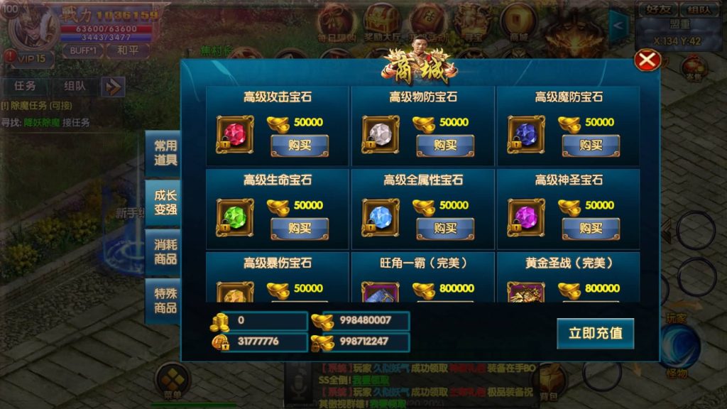 图片[2]源码下载-游戏源码下载-手机游戏源码下载-手机游戏服务端下载-服务端下载-游戏服务端下载-页游服务端下载-页游私服-端游私服-手游私服-游戏私服-网站源码下载-架设工具下载-私服下载【上古冰雪单职业】[白日门引擎]视频参考搭建教程源码下载-游戏源码下载-手机游戏源码下载-手机游戏服务端下载-服务端下载-游戏服务端下载-页游服务端下载-页游私服-端游私服-手游私服-游戏私服-网站源码下载-架设工具下载-私服下载久似妖气源码网