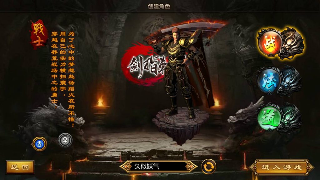 图片[3]源码下载-游戏源码下载-手机游戏源码下载-手机游戏服务端下载-服务端下载-游戏服务端下载-页游服务端下载-页游私服-端游私服-手游私服-游戏私服-网站源码下载-架设工具下载-私服下载【上古冰雪单职业】[白日门引擎]视频参考搭建教程源码下载-游戏源码下载-手机游戏源码下载-手机游戏服务端下载-服务端下载-游戏服务端下载-页游服务端下载-页游私服-端游私服-手游私服-游戏私服-网站源码下载-架设工具下载-私服下载久似妖气源码网