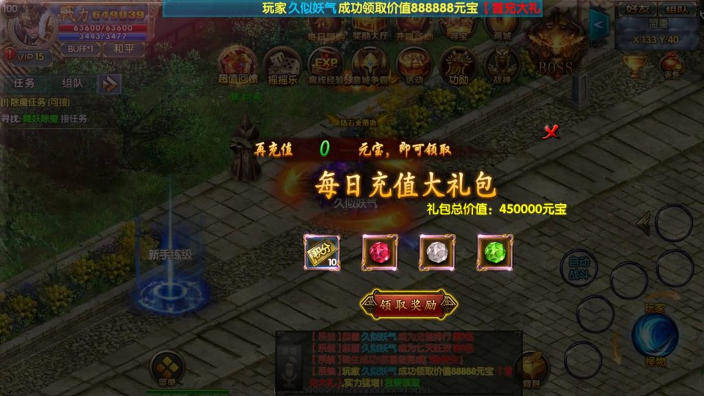 图片[8]源码下载-游戏源码下载-手机游戏源码下载-手机游戏服务端下载-服务端下载-游戏服务端下载-页游服务端下载-页游私服-端游私服-手游私服-游戏私服-网站源码下载-架设工具下载-私服下载【上古冰雪单职业】[白日门引擎]视频参考搭建教程源码下载-游戏源码下载-手机游戏源码下载-手机游戏服务端下载-服务端下载-游戏服务端下载-页游服务端下载-页游私服-端游私服-手游私服-游戏私服-网站源码下载-架设工具下载-私服下载久似妖气源码网