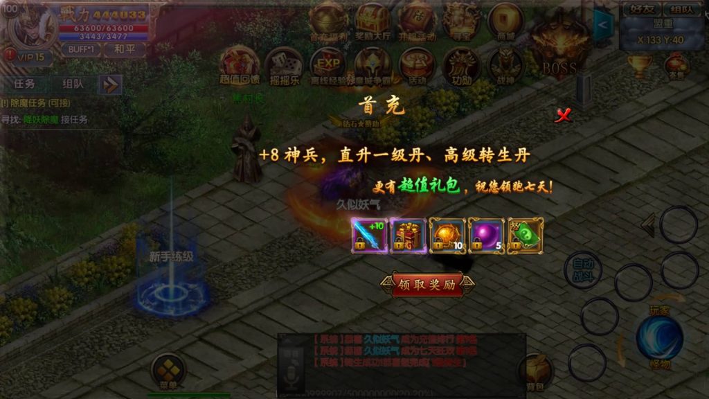 图片[7]源码下载-游戏源码下载-手机游戏源码下载-手机游戏服务端下载-服务端下载-游戏服务端下载-页游服务端下载-页游私服-端游私服-手游私服-游戏私服-网站源码下载-架设工具下载-私服下载【上古冰雪单职业】[白日门引擎]视频参考搭建教程源码下载-游戏源码下载-手机游戏源码下载-手机游戏服务端下载-服务端下载-游戏服务端下载-页游服务端下载-页游私服-端游私服-手游私服-游戏私服-网站源码下载-架设工具下载-私服下载久似妖气源码网