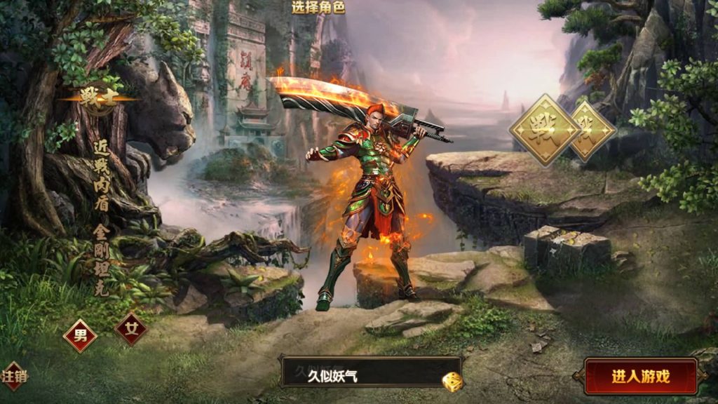 图片[4]源码下载-游戏源码下载-手机游戏源码下载-手机游戏服务端下载-服务端下载-游戏服务端下载-页游服务端下载-页游私服-端游私服-手游私服-游戏私服-网站源码下载-架设工具下载-私服下载【上古冰雪单职业】[白日门引擎]视频参考搭建教程源码下载-游戏源码下载-手机游戏源码下载-手机游戏服务端下载-服务端下载-游戏服务端下载-页游服务端下载-页游私服-端游私服-手游私服-游戏私服-网站源码下载-架设工具下载-私服下载久似妖气源码网