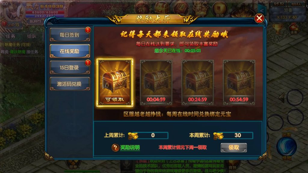 图片[10]源码下载-游戏源码下载-手机游戏源码下载-手机游戏服务端下载-服务端下载-游戏服务端下载-页游服务端下载-页游私服-端游私服-手游私服-游戏私服-网站源码下载-架设工具下载-私服下载【上古冰雪单职业】[白日门引擎]视频参考搭建教程源码下载-游戏源码下载-手机游戏源码下载-手机游戏服务端下载-服务端下载-游戏服务端下载-页游服务端下载-页游私服-端游私服-手游私服-游戏私服-网站源码下载-架设工具下载-私服下载久似妖气源码网