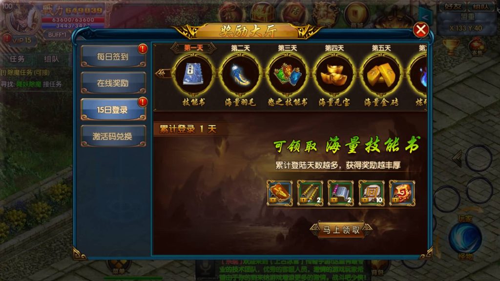 图片[11]源码下载-游戏源码下载-手机游戏源码下载-手机游戏服务端下载-服务端下载-游戏服务端下载-页游服务端下载-页游私服-端游私服-手游私服-游戏私服-网站源码下载-架设工具下载-私服下载【上古冰雪单职业】[白日门引擎]视频参考搭建教程源码下载-游戏源码下载-手机游戏源码下载-手机游戏服务端下载-服务端下载-游戏服务端下载-页游服务端下载-页游私服-端游私服-手游私服-游戏私服-网站源码下载-架设工具下载-私服下载久似妖气源码网