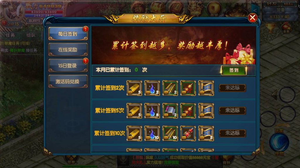 图片[9]源码下载-游戏源码下载-手机游戏源码下载-手机游戏服务端下载-服务端下载-游戏服务端下载-页游服务端下载-页游私服-端游私服-手游私服-游戏私服-网站源码下载-架设工具下载-私服下载【上古冰雪单职业】[白日门引擎]视频参考搭建教程源码下载-游戏源码下载-手机游戏源码下载-手机游戏服务端下载-服务端下载-游戏服务端下载-页游服务端下载-页游私服-端游私服-手游私服-游戏私服-网站源码下载-架设工具下载-私服下载久似妖气源码网