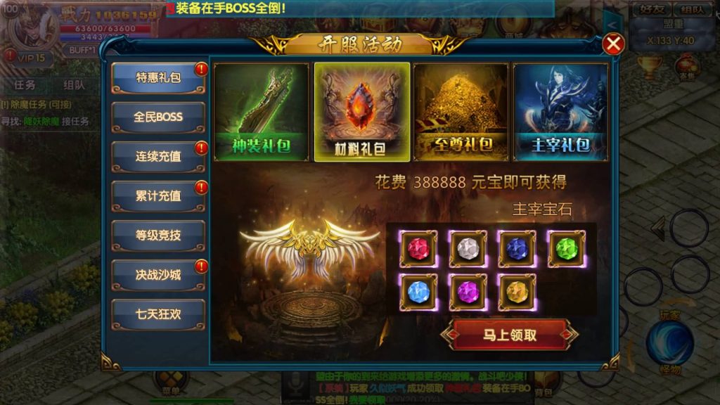 图片[13]源码下载-游戏源码下载-手机游戏源码下载-手机游戏服务端下载-服务端下载-游戏服务端下载-页游服务端下载-页游私服-端游私服-手游私服-游戏私服-网站源码下载-架设工具下载-私服下载【上古冰雪单职业】[白日门引擎]视频参考搭建教程源码下载-游戏源码下载-手机游戏源码下载-手机游戏服务端下载-服务端下载-游戏服务端下载-页游服务端下载-页游私服-端游私服-手游私服-游戏私服-网站源码下载-架设工具下载-私服下载久似妖气源码网