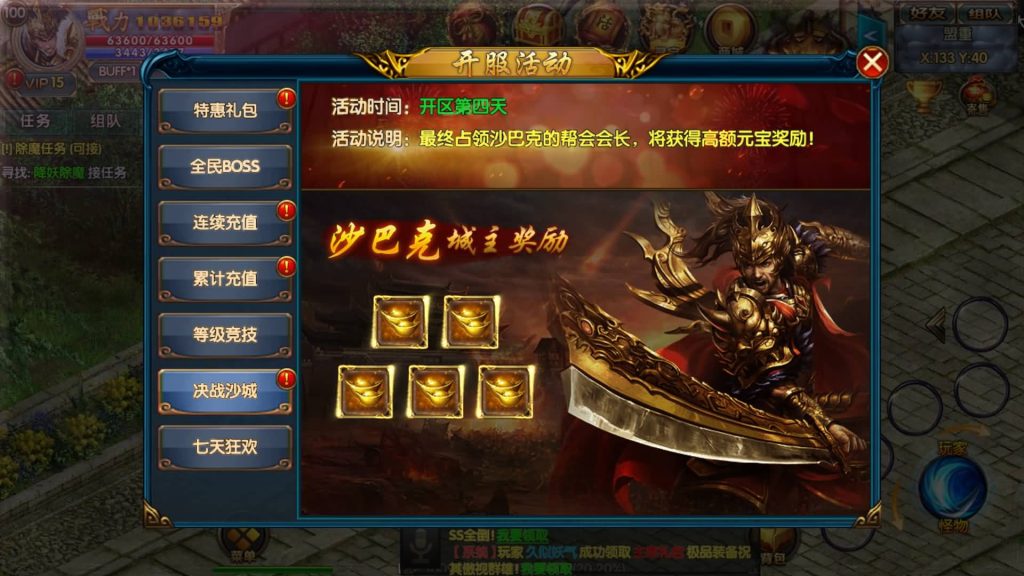 图片[18]源码下载-游戏源码下载-手机游戏源码下载-手机游戏服务端下载-服务端下载-游戏服务端下载-页游服务端下载-页游私服-端游私服-手游私服-游戏私服-网站源码下载-架设工具下载-私服下载【上古冰雪单职业】[白日门引擎]视频参考搭建教程源码下载-游戏源码下载-手机游戏源码下载-手机游戏服务端下载-服务端下载-游戏服务端下载-页游服务端下载-页游私服-端游私服-手游私服-游戏私服-网站源码下载-架设工具下载-私服下载久似妖气源码网