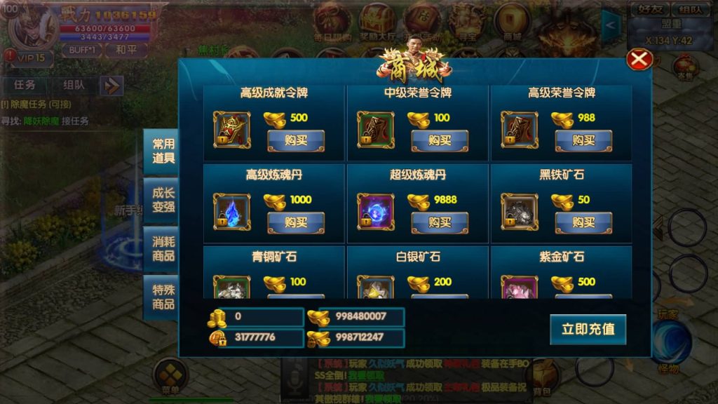 图片[24]源码下载-游戏源码下载-手机游戏源码下载-手机游戏服务端下载-服务端下载-游戏服务端下载-页游服务端下载-页游私服-端游私服-手游私服-游戏私服-网站源码下载-架设工具下载-私服下载【上古冰雪单职业】[白日门引擎]视频参考搭建教程源码下载-游戏源码下载-手机游戏源码下载-手机游戏服务端下载-服务端下载-游戏服务端下载-页游服务端下载-页游私服-端游私服-手游私服-游戏私服-网站源码下载-架设工具下载-私服下载久似妖气源码网