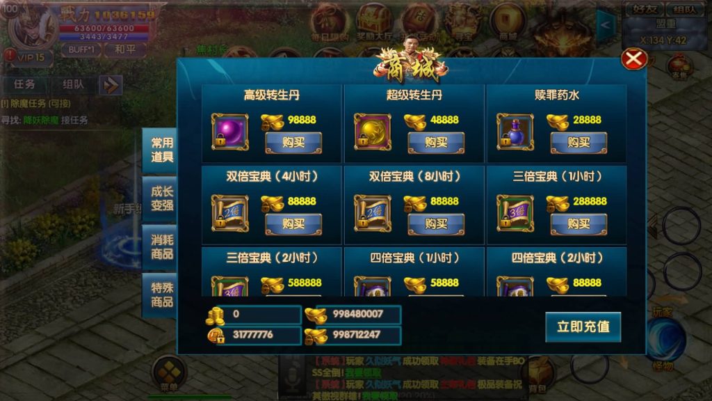 图片[22]源码下载-游戏源码下载-手机游戏源码下载-手机游戏服务端下载-服务端下载-游戏服务端下载-页游服务端下载-页游私服-端游私服-手游私服-游戏私服-网站源码下载-架设工具下载-私服下载【上古冰雪单职业】[白日门引擎]视频参考搭建教程源码下载-游戏源码下载-手机游戏源码下载-手机游戏服务端下载-服务端下载-游戏服务端下载-页游服务端下载-页游私服-端游私服-手游私服-游戏私服-网站源码下载-架设工具下载-私服下载久似妖气源码网