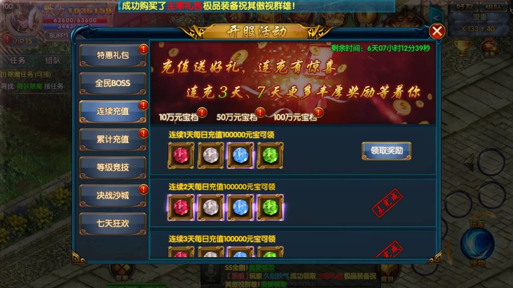 图片[15]源码下载-游戏源码下载-手机游戏源码下载-手机游戏服务端下载-服务端下载-游戏服务端下载-页游服务端下载-页游私服-端游私服-手游私服-游戏私服-网站源码下载-架设工具下载-私服下载【上古冰雪单职业】[白日门引擎]视频参考搭建教程源码下载-游戏源码下载-手机游戏源码下载-手机游戏服务端下载-服务端下载-游戏服务端下载-页游服务端下载-页游私服-端游私服-手游私服-游戏私服-网站源码下载-架设工具下载-私服下载久似妖气源码网