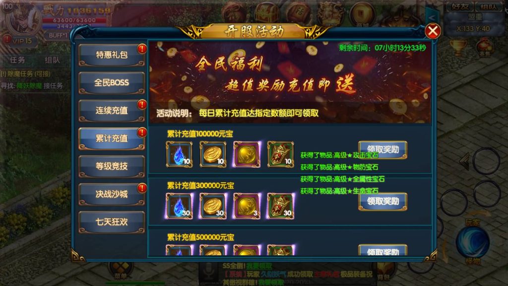 图片[16]源码下载-游戏源码下载-手机游戏源码下载-手机游戏服务端下载-服务端下载-游戏服务端下载-页游服务端下载-页游私服-端游私服-手游私服-游戏私服-网站源码下载-架设工具下载-私服下载【上古冰雪单职业】[白日门引擎]视频参考搭建教程源码下载-游戏源码下载-手机游戏源码下载-手机游戏服务端下载-服务端下载-游戏服务端下载-页游服务端下载-页游私服-端游私服-手游私服-游戏私服-网站源码下载-架设工具下载-私服下载久似妖气源码网