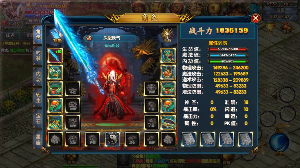 图片[21]源码下载-游戏源码下载-手机游戏源码下载-手机游戏服务端下载-服务端下载-游戏服务端下载-页游服务端下载-页游私服-端游私服-手游私服-游戏私服-网站源码下载-架设工具下载-私服下载【上古冰雪单职业】[白日门引擎]视频参考搭建教程源码下载-游戏源码下载-手机游戏源码下载-手机游戏服务端下载-服务端下载-游戏服务端下载-页游服务端下载-页游私服-端游私服-手游私服-游戏私服-网站源码下载-架设工具下载-私服下载久似妖气源码网