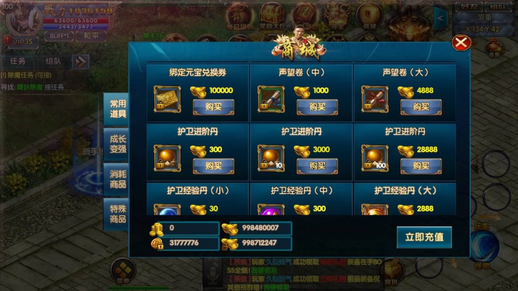 图片[23]源码下载-游戏源码下载-手机游戏源码下载-手机游戏服务端下载-服务端下载-游戏服务端下载-页游服务端下载-页游私服-端游私服-手游私服-游戏私服-网站源码下载-架设工具下载-私服下载【上古冰雪单职业】[白日门引擎]视频参考搭建教程源码下载-游戏源码下载-手机游戏源码下载-手机游戏服务端下载-服务端下载-游戏服务端下载-页游服务端下载-页游私服-端游私服-手游私服-游戏私服-网站源码下载-架设工具下载-私服下载久似妖气源码网