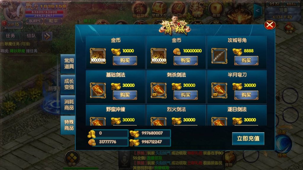 图片[28]源码下载-游戏源码下载-手机游戏源码下载-手机游戏服务端下载-服务端下载-游戏服务端下载-页游服务端下载-页游私服-端游私服-手游私服-游戏私服-网站源码下载-架设工具下载-私服下载【上古冰雪单职业】[白日门引擎]视频参考搭建教程源码下载-游戏源码下载-手机游戏源码下载-手机游戏服务端下载-服务端下载-游戏服务端下载-页游服务端下载-页游私服-端游私服-手游私服-游戏私服-网站源码下载-架设工具下载-私服下载久似妖气源码网