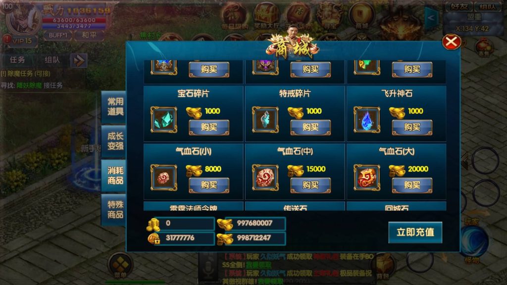 图片[27]源码下载-游戏源码下载-手机游戏源码下载-手机游戏服务端下载-服务端下载-游戏服务端下载-页游服务端下载-页游私服-端游私服-手游私服-游戏私服-网站源码下载-架设工具下载-私服下载【上古冰雪单职业】[白日门引擎]视频参考搭建教程源码下载-游戏源码下载-手机游戏源码下载-手机游戏服务端下载-服务端下载-游戏服务端下载-页游服务端下载-页游私服-端游私服-手游私服-游戏私服-网站源码下载-架设工具下载-私服下载久似妖气源码网