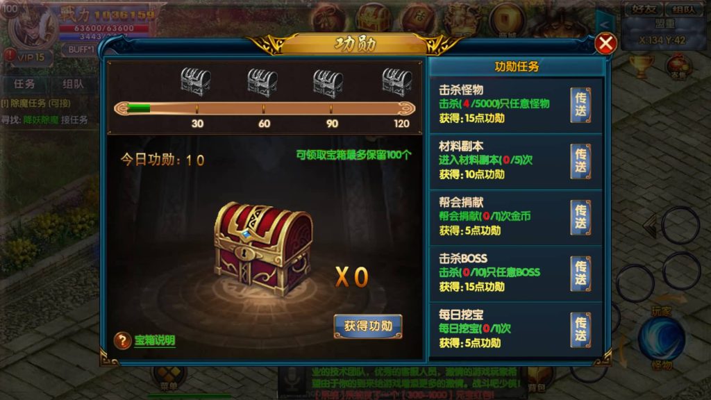 图片[34]源码下载-游戏源码下载-手机游戏源码下载-手机游戏服务端下载-服务端下载-游戏服务端下载-页游服务端下载-页游私服-端游私服-手游私服-游戏私服-网站源码下载-架设工具下载-私服下载【上古冰雪单职业】[白日门引擎]视频参考搭建教程源码下载-游戏源码下载-手机游戏源码下载-手机游戏服务端下载-服务端下载-游戏服务端下载-页游服务端下载-页游私服-端游私服-手游私服-游戏私服-网站源码下载-架设工具下载-私服下载久似妖气源码网