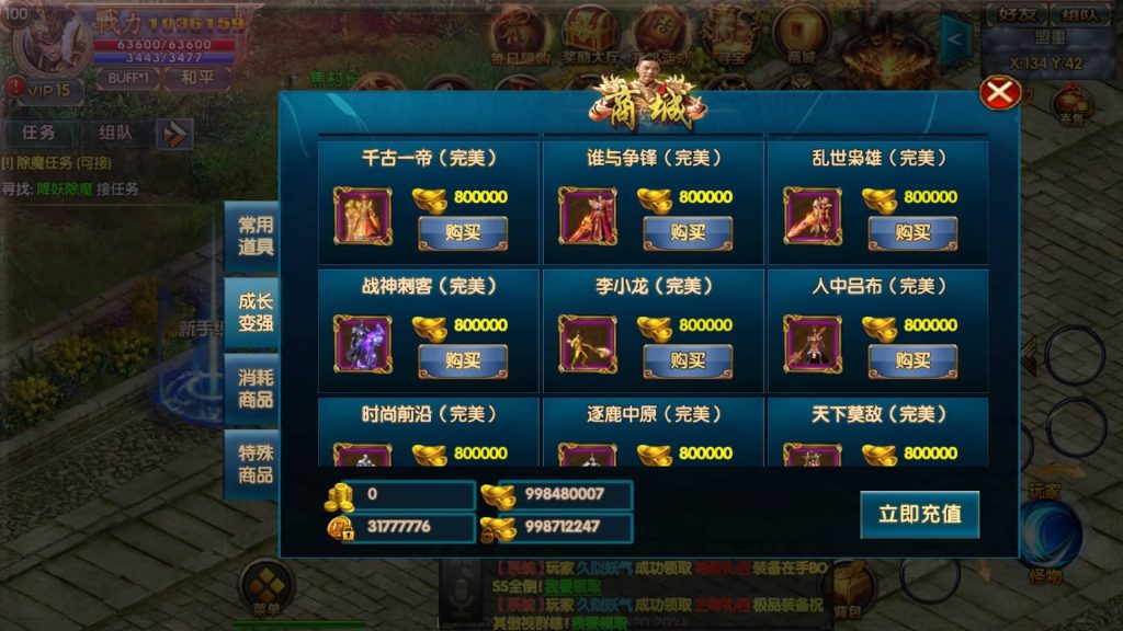 图片[25]源码下载-游戏源码下载-手机游戏源码下载-手机游戏服务端下载-服务端下载-游戏服务端下载-页游服务端下载-页游私服-端游私服-手游私服-游戏私服-网站源码下载-架设工具下载-私服下载【上古冰雪单职业】[白日门引擎]视频参考搭建教程源码下载-游戏源码下载-手机游戏源码下载-手机游戏服务端下载-服务端下载-游戏服务端下载-页游服务端下载-页游私服-端游私服-手游私服-游戏私服-网站源码下载-架设工具下载-私服下载久似妖气源码网