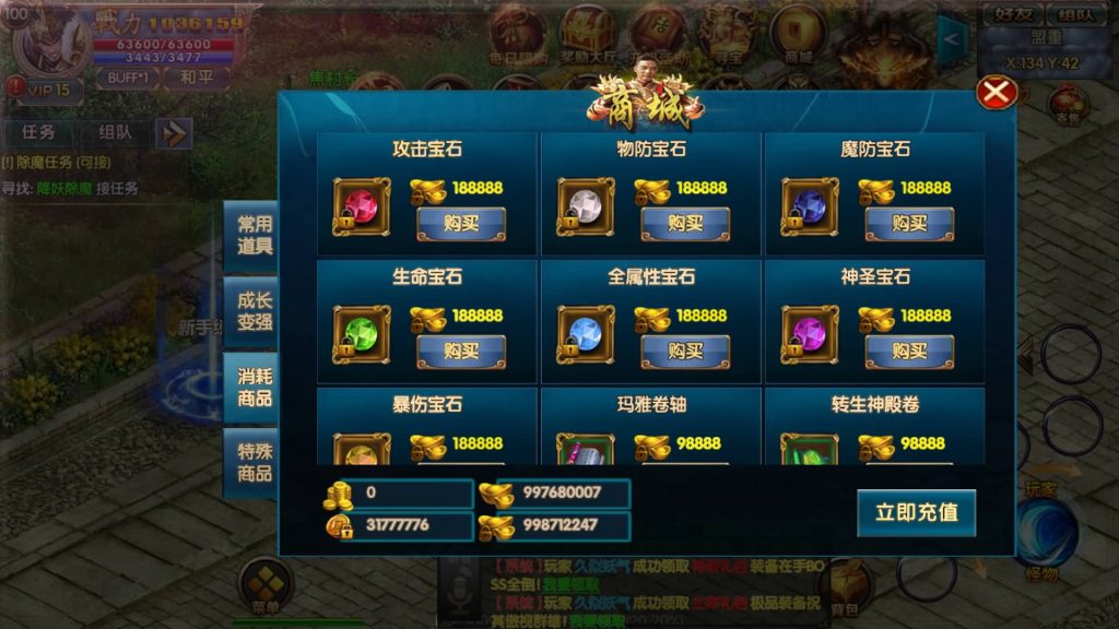 图片[26]源码下载-游戏源码下载-手机游戏源码下载-手机游戏服务端下载-服务端下载-游戏服务端下载-页游服务端下载-页游私服-端游私服-手游私服-游戏私服-网站源码下载-架设工具下载-私服下载【上古冰雪单职业】[白日门引擎]视频参考搭建教程源码下载-游戏源码下载-手机游戏源码下载-手机游戏服务端下载-服务端下载-游戏服务端下载-页游服务端下载-页游私服-端游私服-手游私服-游戏私服-网站源码下载-架设工具下载-私服下载久似妖气源码网