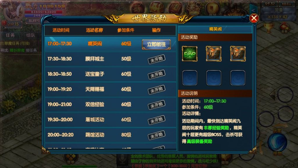 图片[33]源码下载-游戏源码下载-手机游戏源码下载-手机游戏服务端下载-服务端下载-游戏服务端下载-页游服务端下载-页游私服-端游私服-手游私服-游戏私服-网站源码下载-架设工具下载-私服下载【上古冰雪单职业】[白日门引擎]视频参考搭建教程源码下载-游戏源码下载-手机游戏源码下载-手机游戏服务端下载-服务端下载-游戏服务端下载-页游服务端下载-页游私服-端游私服-手游私服-游戏私服-网站源码下载-架设工具下载-私服下载久似妖气源码网