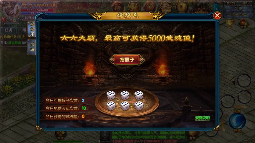 图片[30]源码下载-游戏源码下载-手机游戏源码下载-手机游戏服务端下载-服务端下载-游戏服务端下载-页游服务端下载-页游私服-端游私服-手游私服-游戏私服-网站源码下载-架设工具下载-私服下载【上古冰雪单职业】[白日门引擎]视频参考搭建教程源码下载-游戏源码下载-手机游戏源码下载-手机游戏服务端下载-服务端下载-游戏服务端下载-页游服务端下载-页游私服-端游私服-手游私服-游戏私服-网站源码下载-架设工具下载-私服下载久似妖气源码网